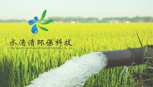 水清清環保科技LOGO設計理念與創意解析