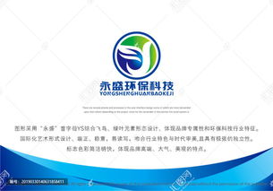 環保科技公司Logo設計指南與匯圖網懸賞實踐