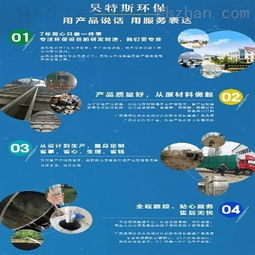 昊特斯環?？萍?引領印染污水處理設備創新的先鋒力量