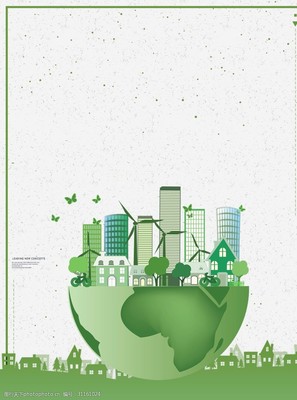 環?？萍?驅動可持續發展的綠色引擎