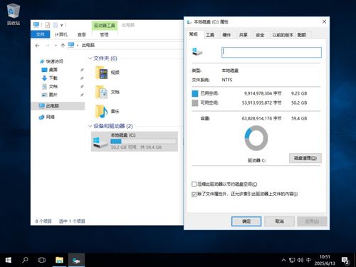 下載Windows 10 LTSB 2016官方精簡版 專為低配老電腦優化的系統，集成8月最新補丁